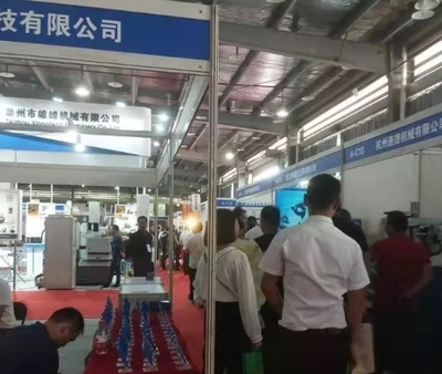 2019年中國（余姚）機(jī)床模具展金屬成形機(jī)床制造回顧 創(chuàng)新驅(qū)動，智造未來