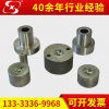 硬質(zhì)合金軋輥 精密鎢鋼模具在沖壓成型與金屬成形機(jī)床制造中的核心應(yīng)用